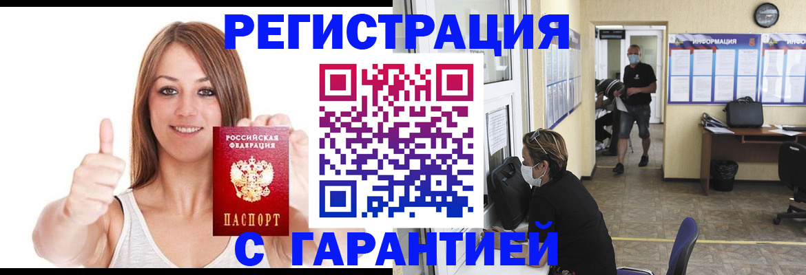 форма 3 в Крымске