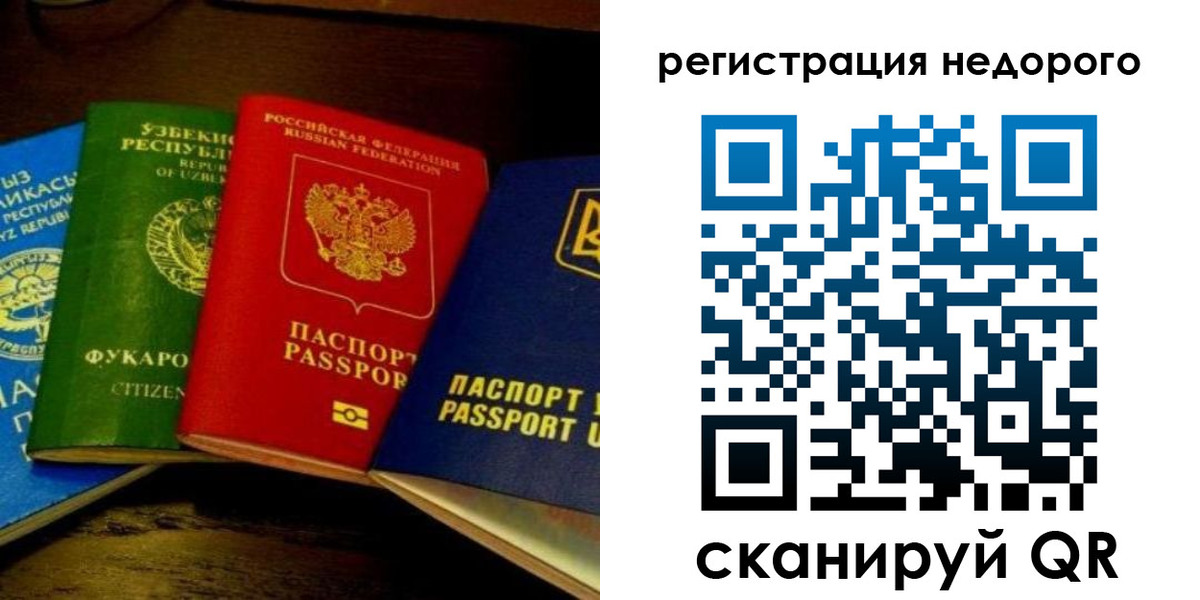 форма 3 в Крымске